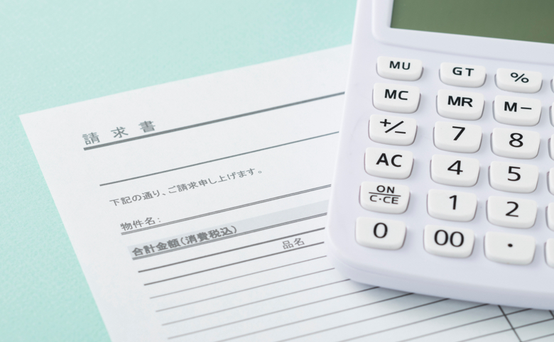 請求書