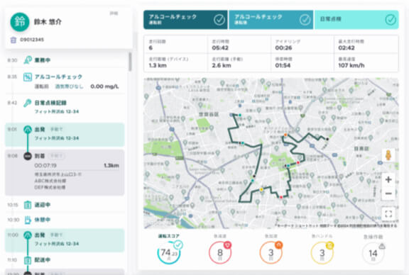 業務時間と休憩時間を自動振り分け